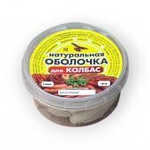 черева говяжья 2м-2 36-38